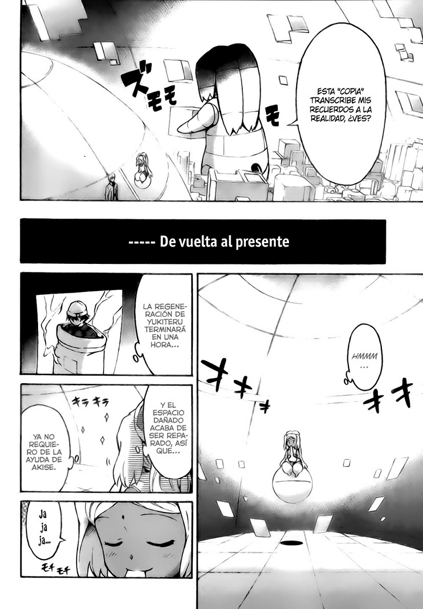 Mirai Nikki: Paradox (Animexis)